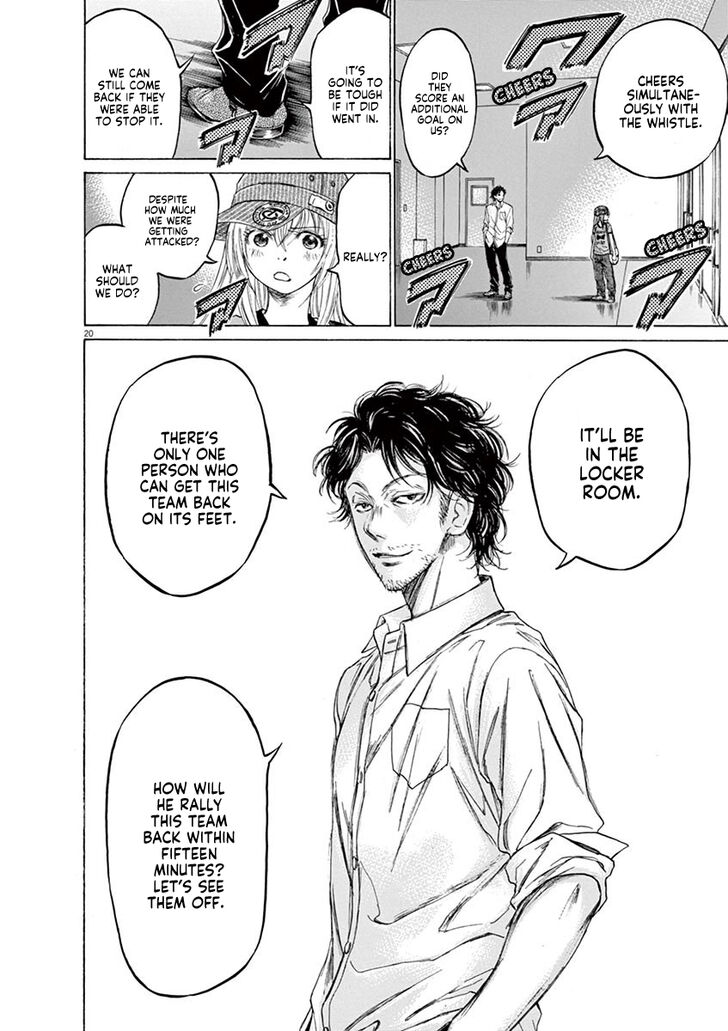 Ao Ashi, Chapter 104 image 21